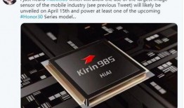 荣耀30标准版最新爆料,性能与颜值并存，颠覆性升级来袭！